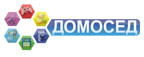 Развлекательный портал DOMOСЕД Развлекательный портал ДОМОСЕД